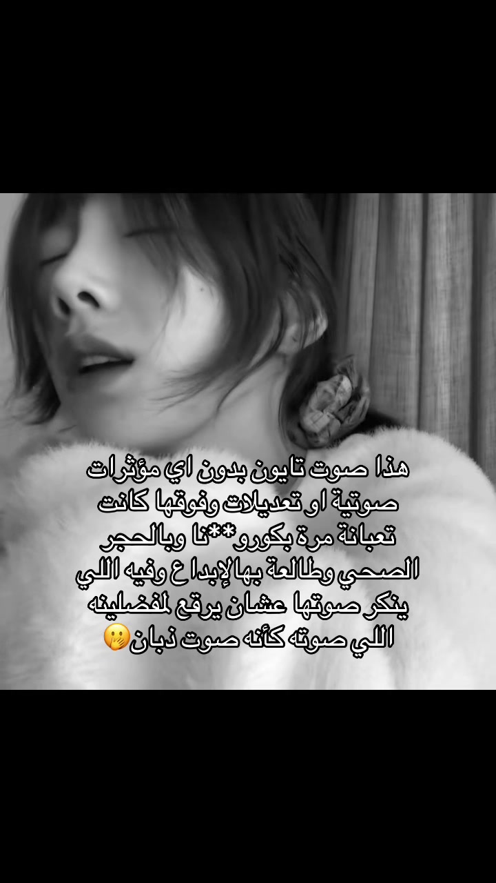 @سنسد ممهدات الطريق💋