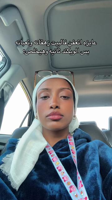 @خالتو