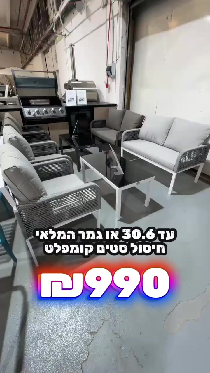 @חלל חיצון גרילים
