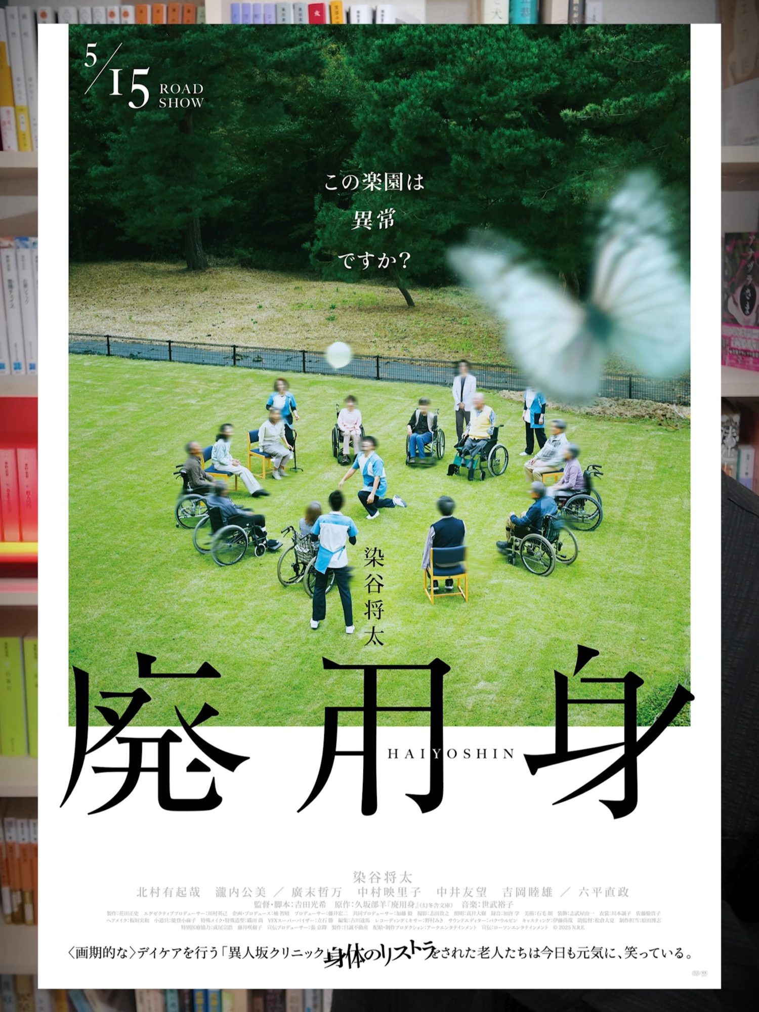 @けんご📚小説紹介【紙上健吾】