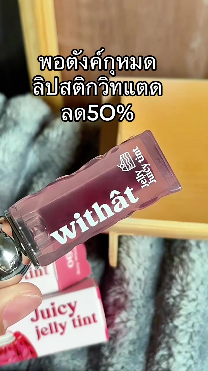 @จะขายทำไมหรอ