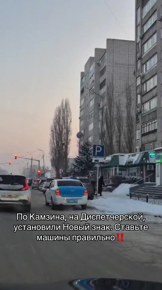 @Доска Павлодар