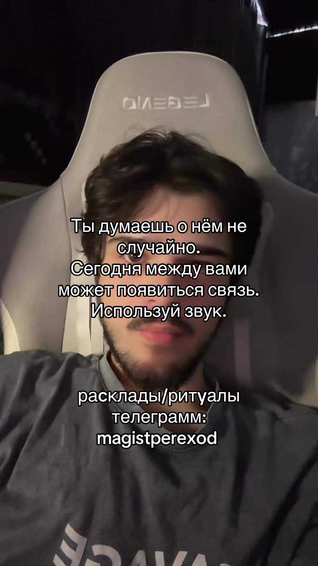 @Тг➜ magistperexod