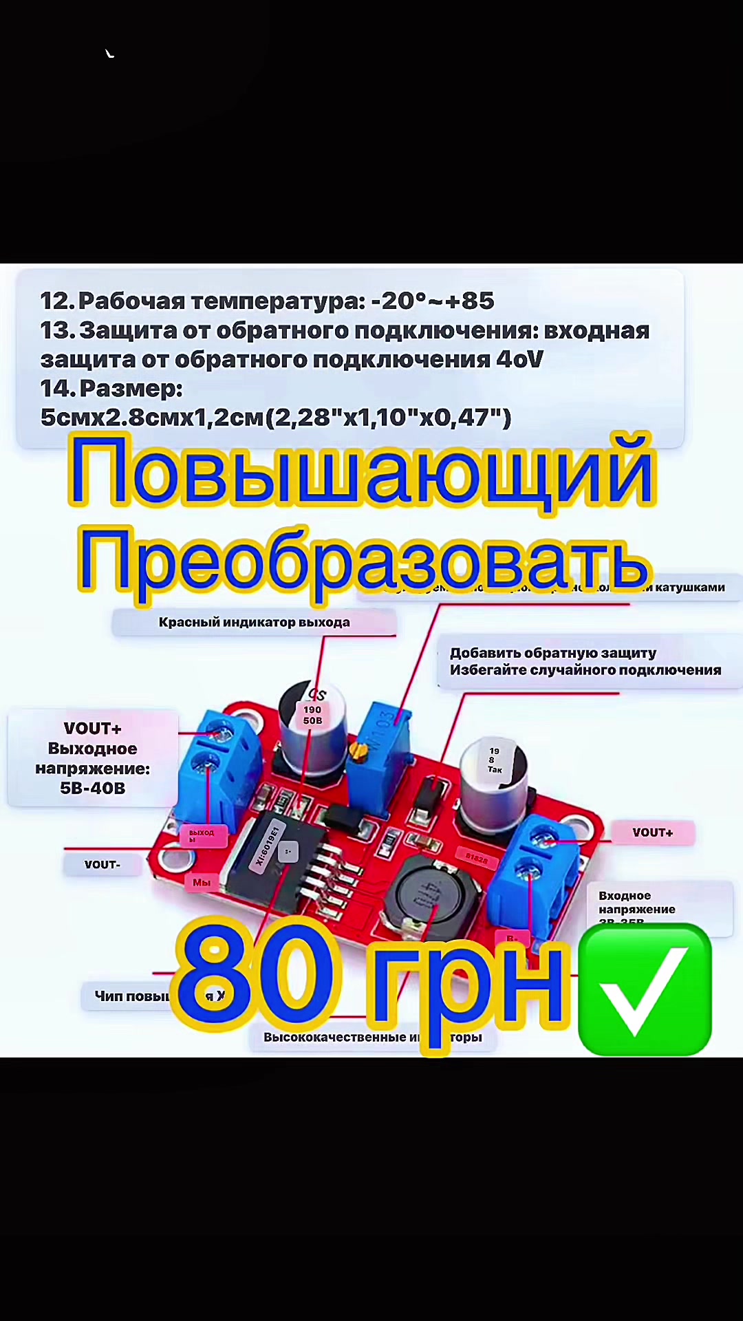 @Андрик🔌радиодетали.
