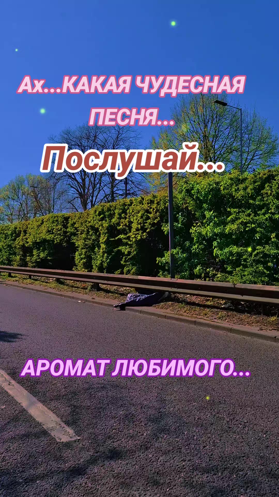 @Алёна А