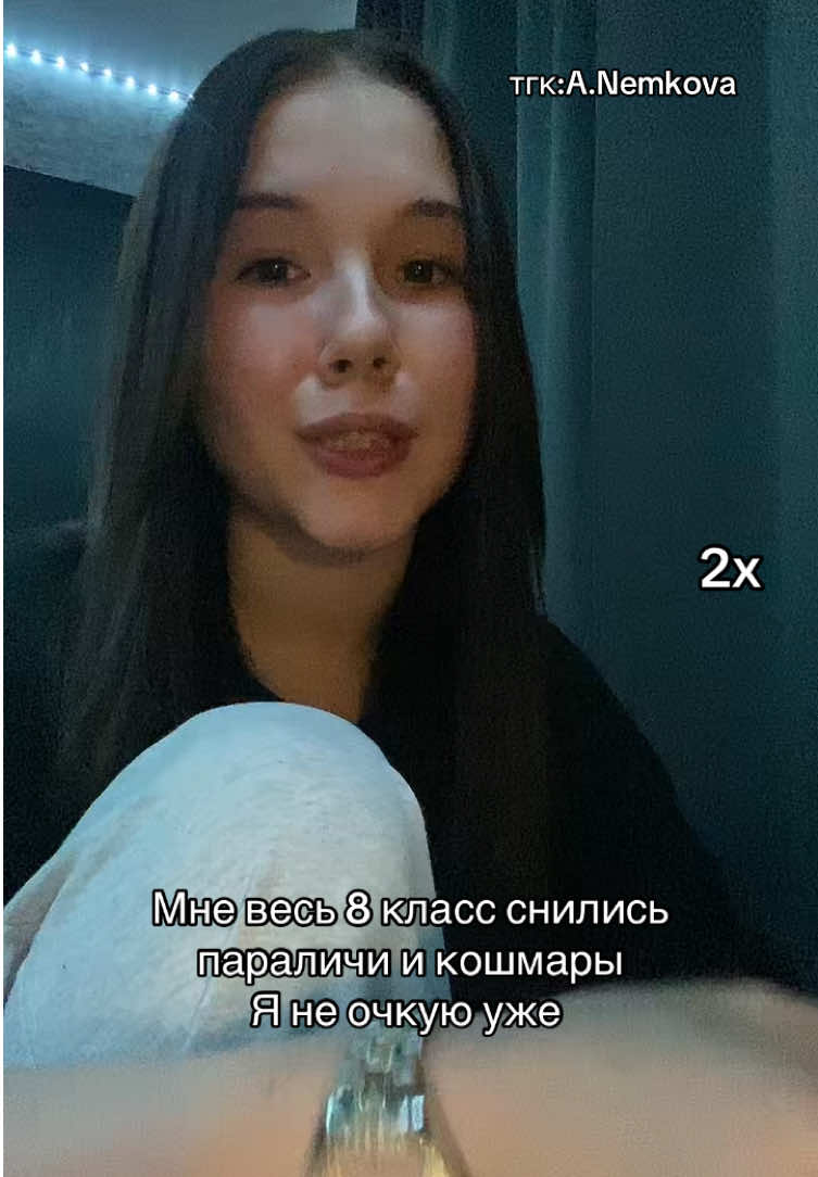 @Немкова