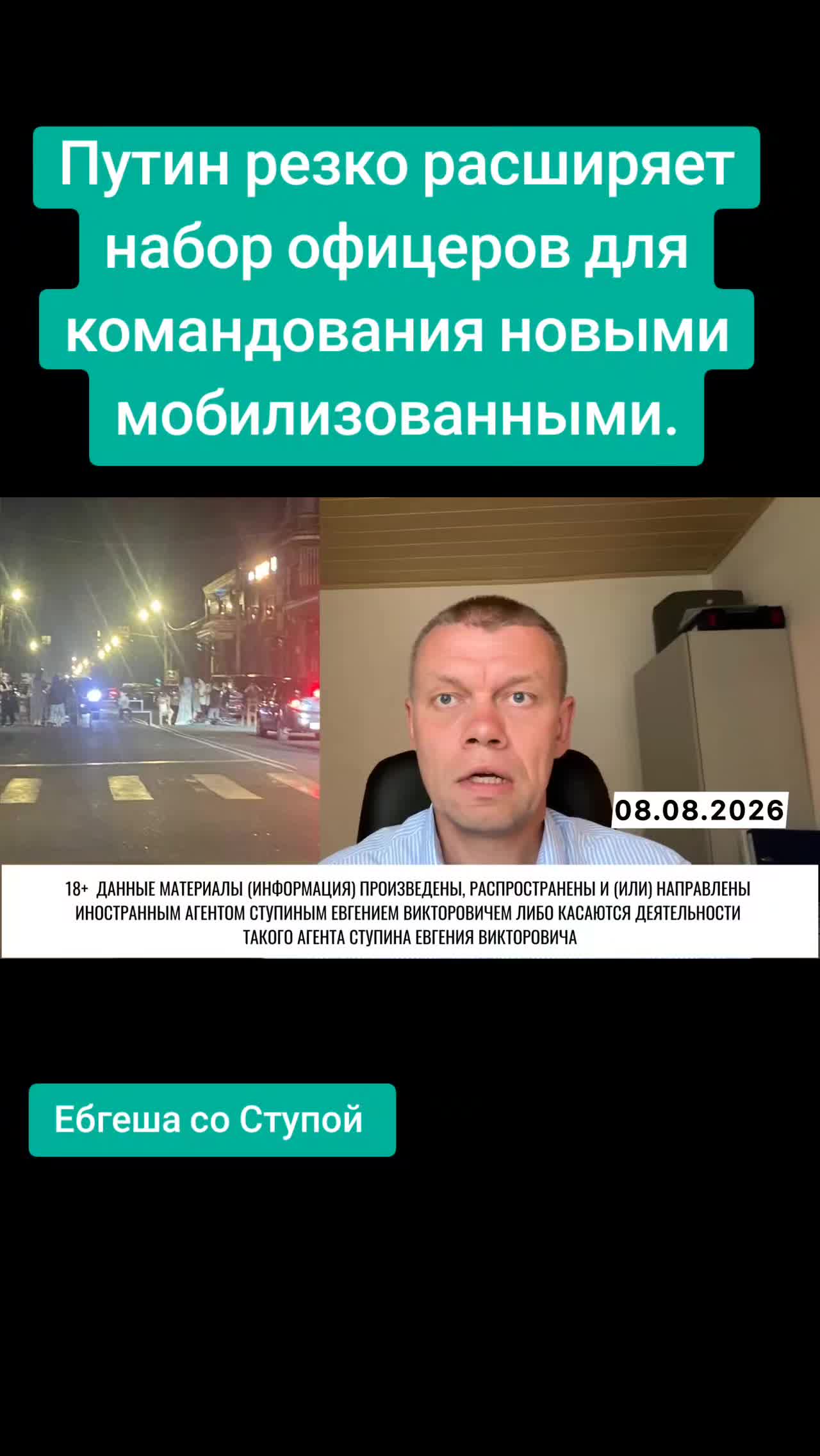 @Санич