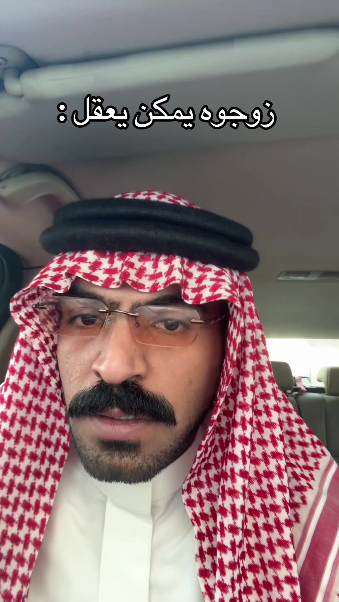 @مانع بن ذياب