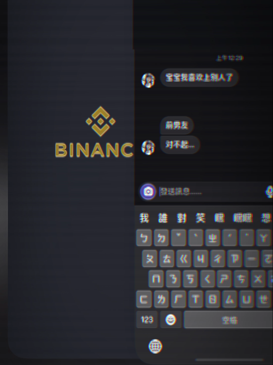 @Binance.zh