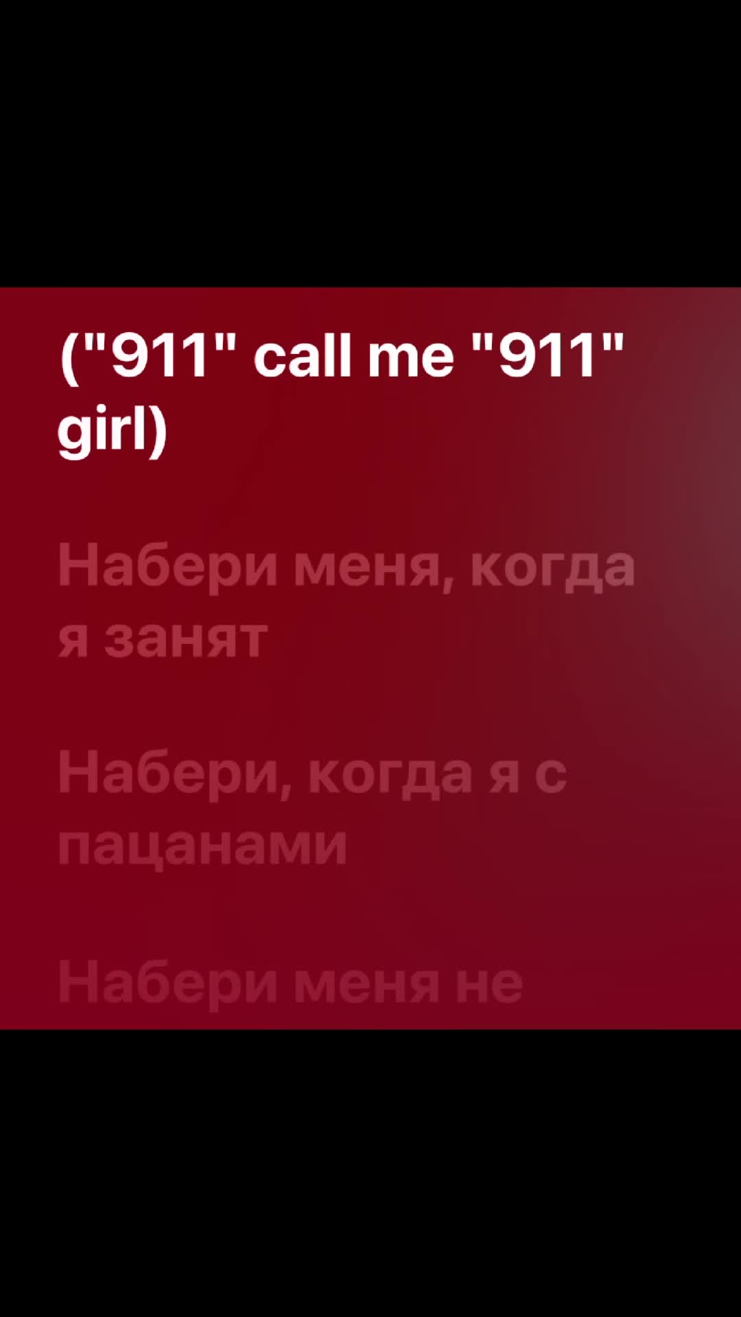 @Треки и текст в тг❤️🔥🎧