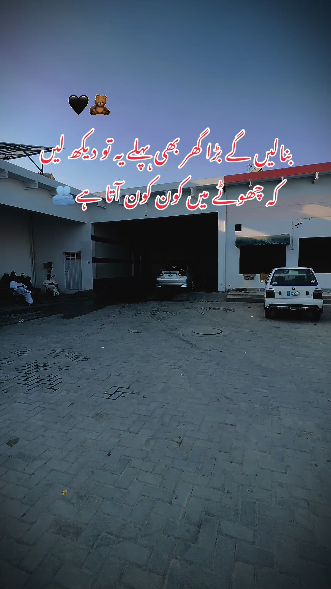 @mian Aqeel