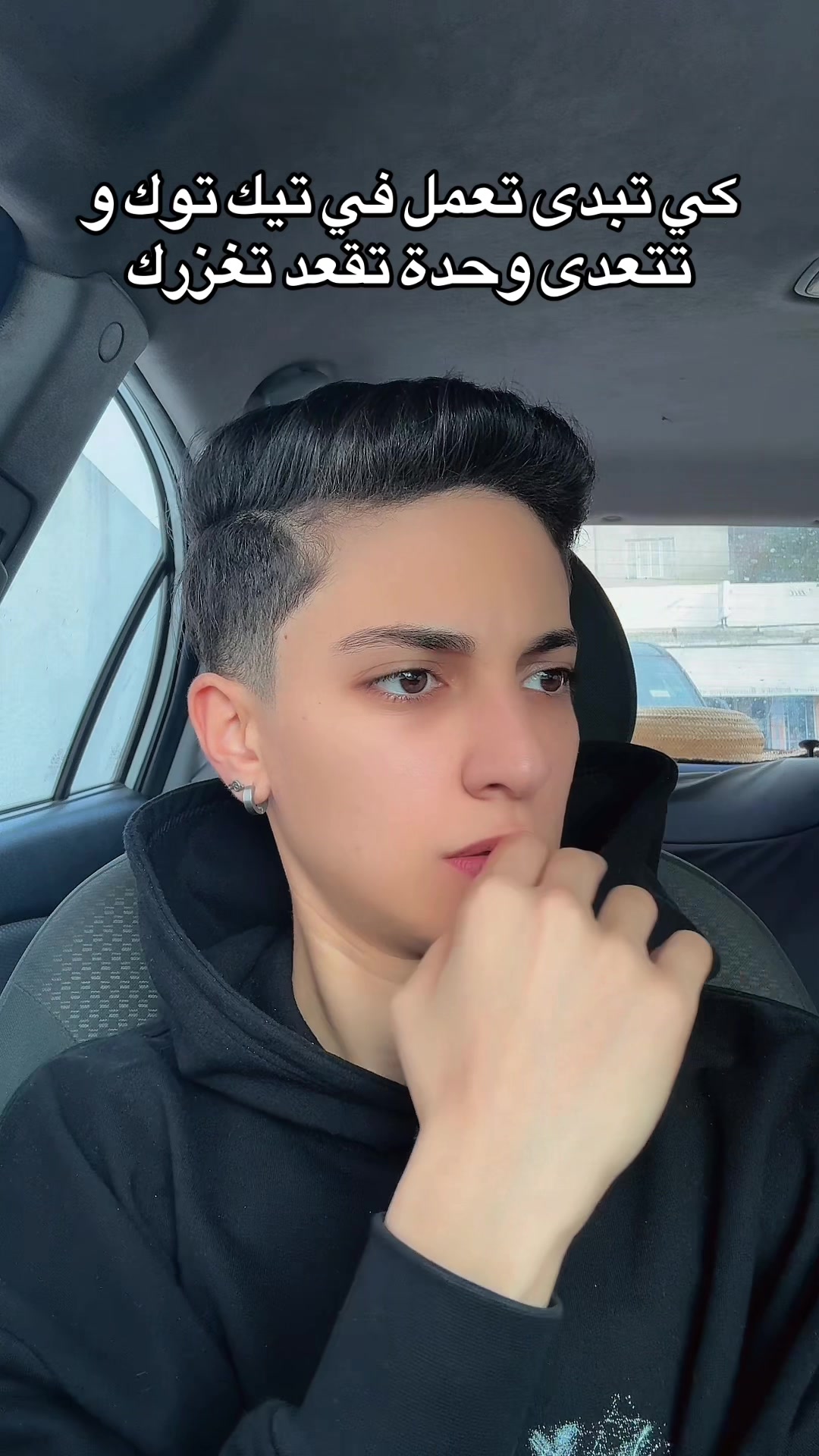 @Eya Zaoui
