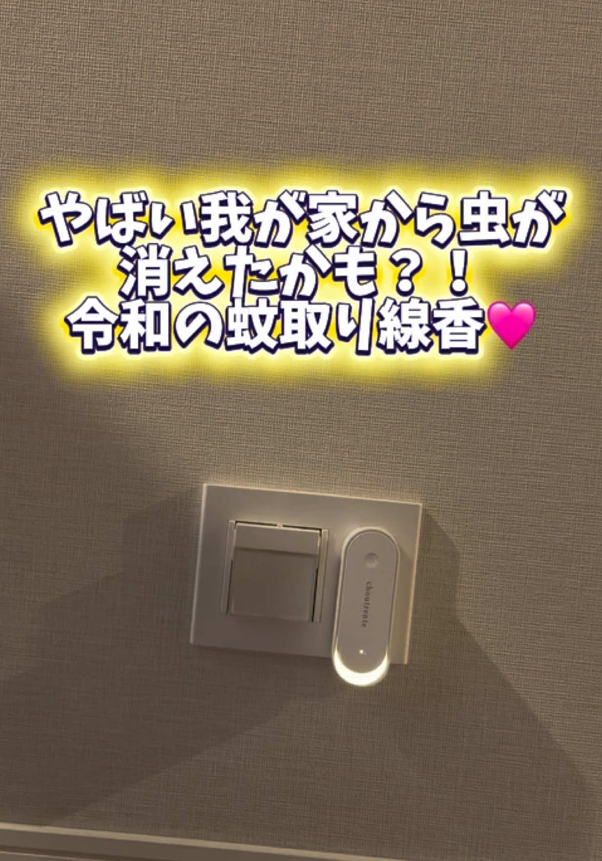 @2人の男の子👶👶と美容頑張るママの暮らし