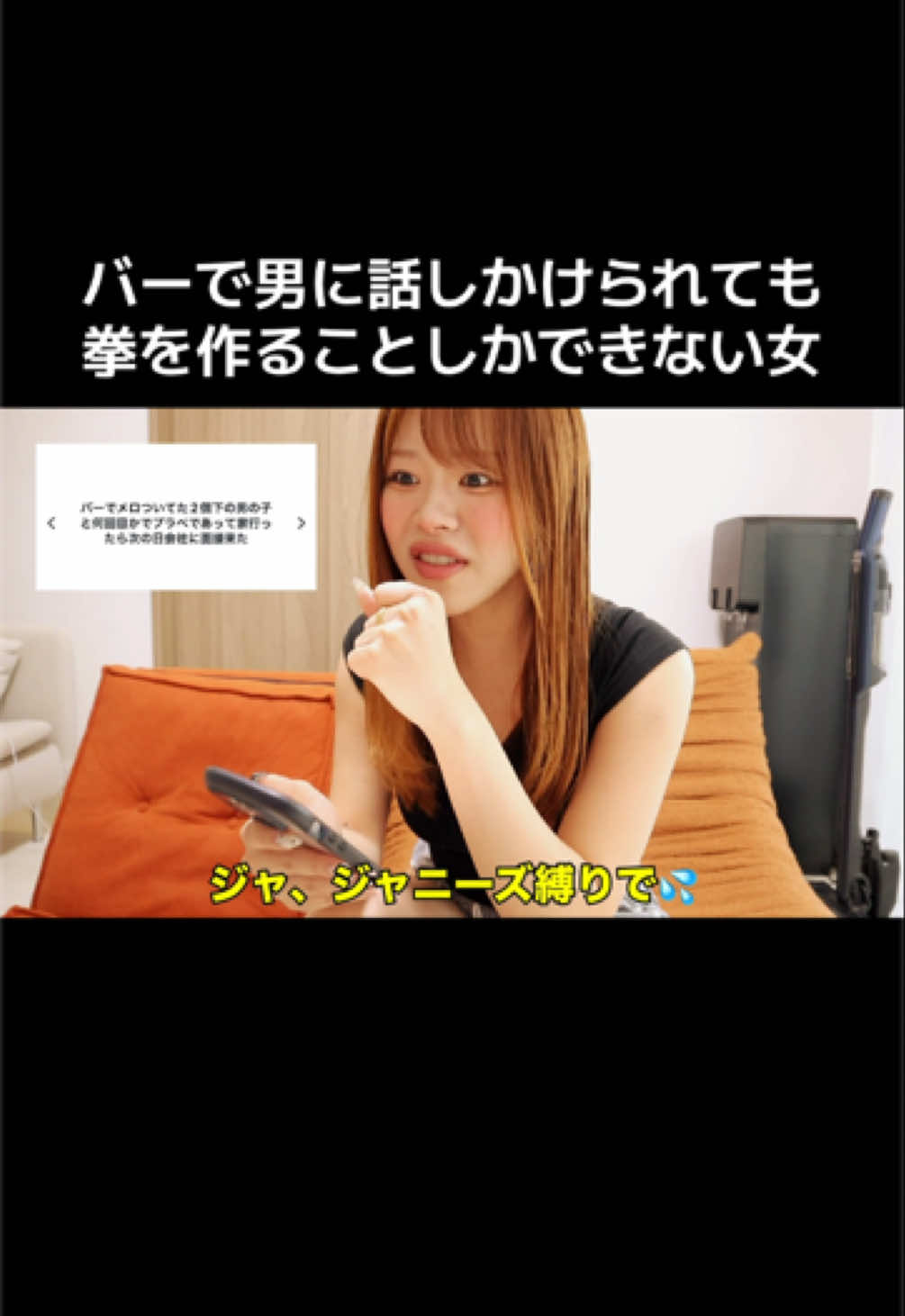 @になに【続きはyoutube】