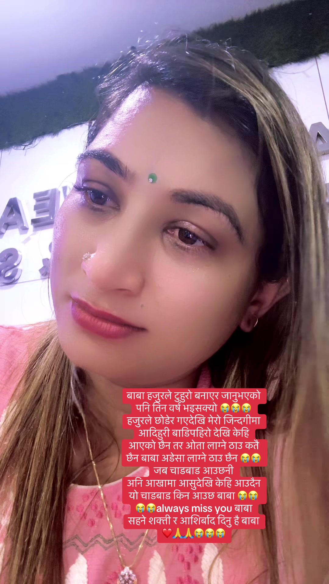 @थापाकाजीको छोरी ( महारानी )🧿