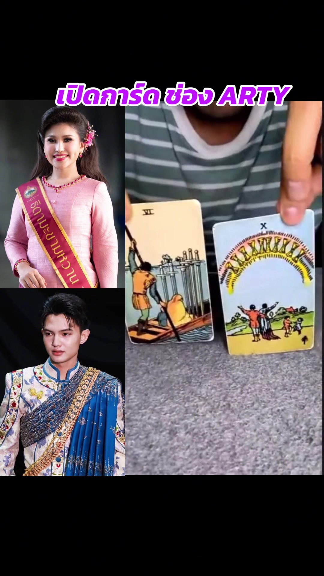 @malongdoofficial