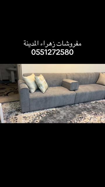 @🇸🇦مفروشات زهراء المدينة 🇸🇦