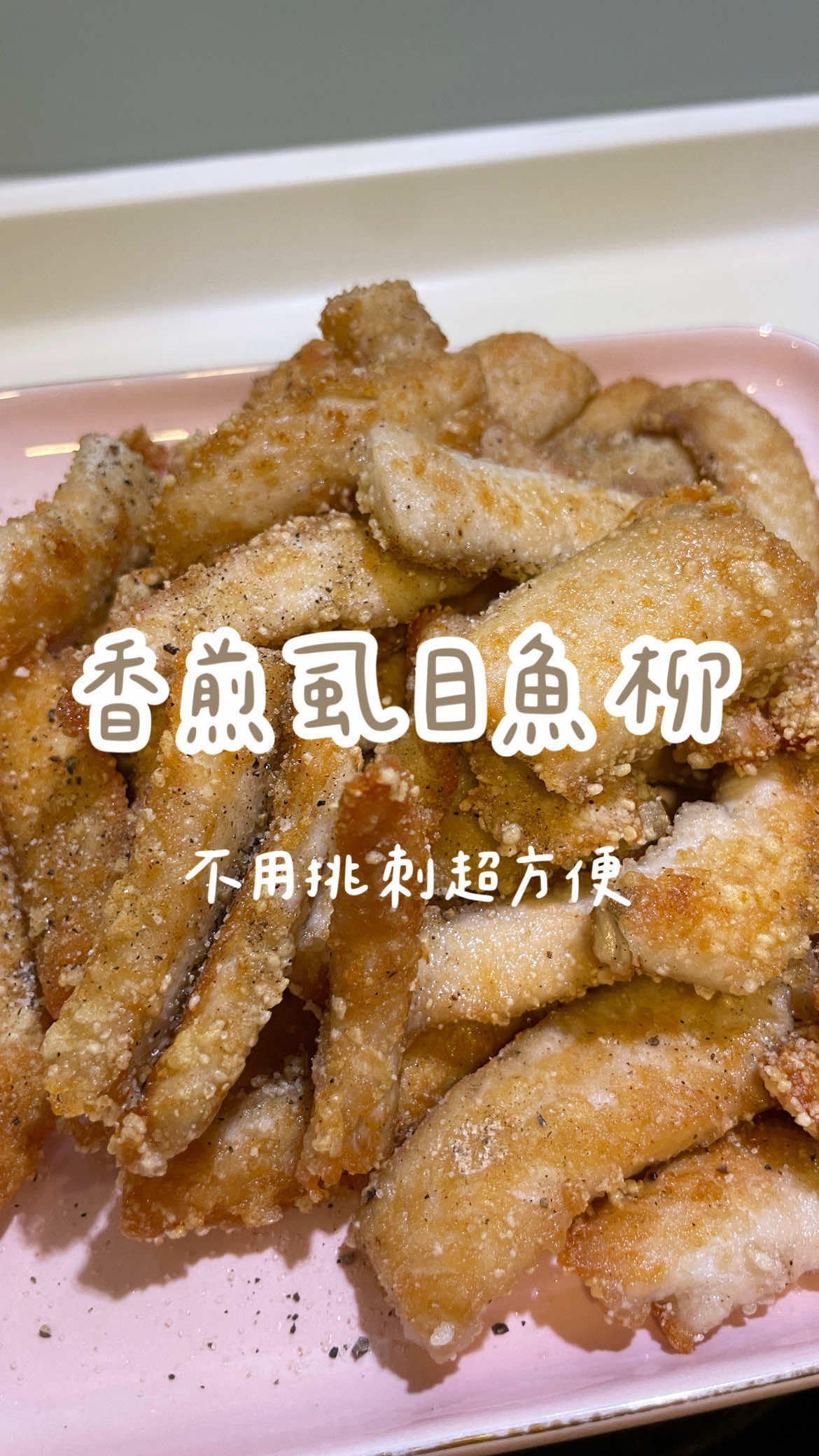 @偉婷|職業媽媽的料理日常
