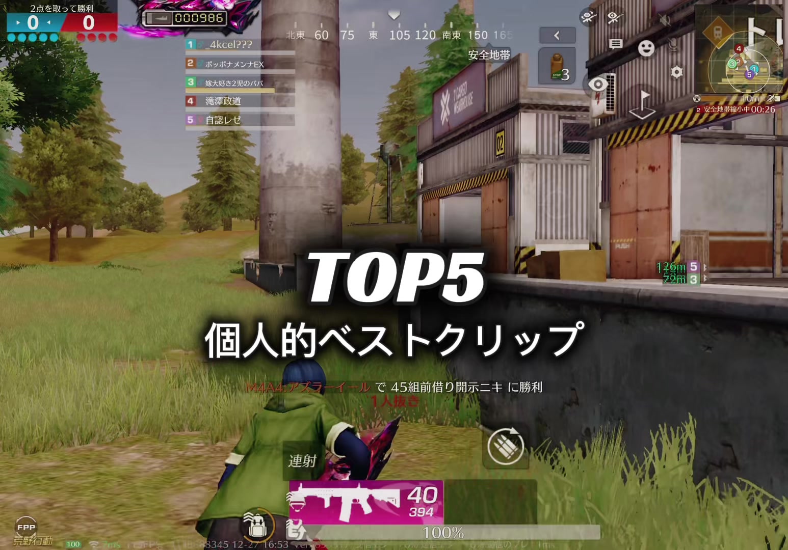 @滝澤【N1tro】