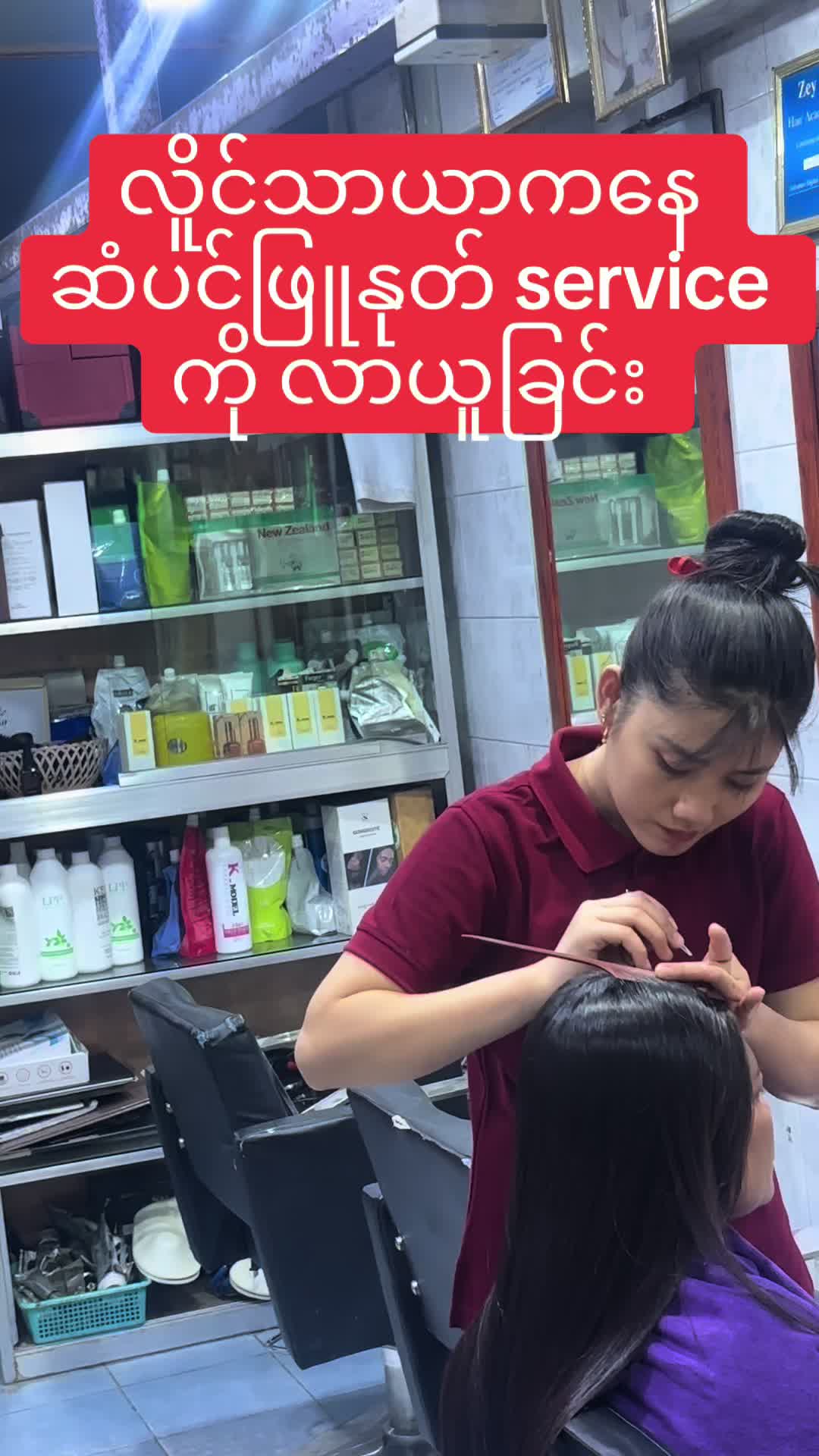 @T2O hair and beauty salon