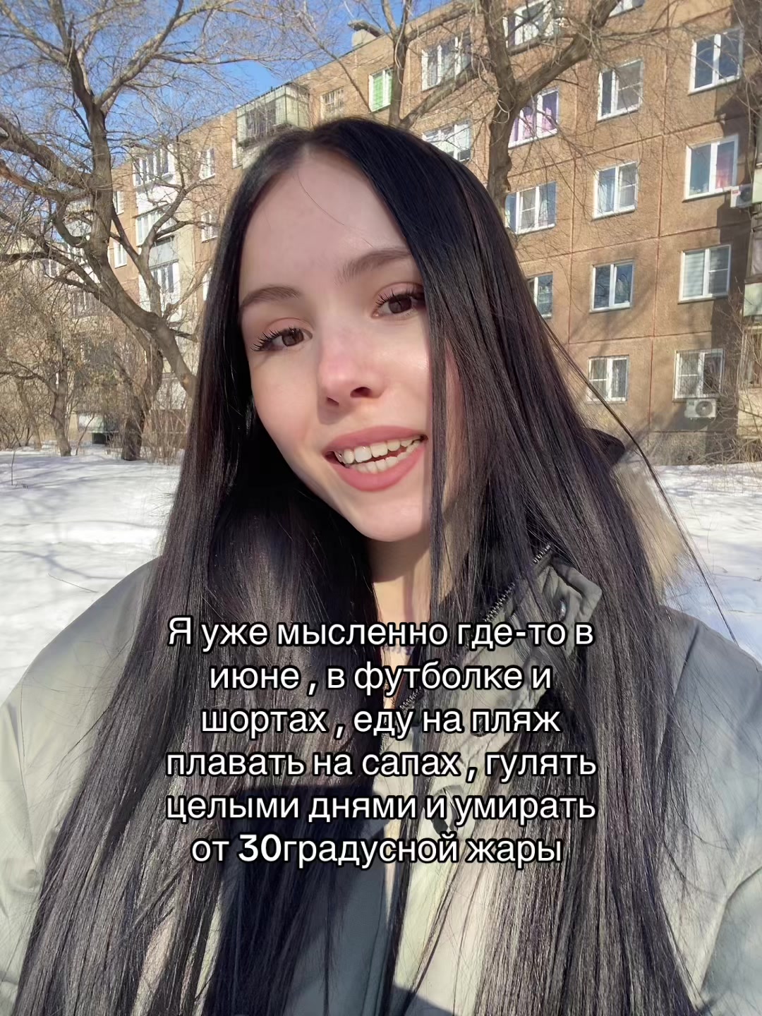 @USEME
