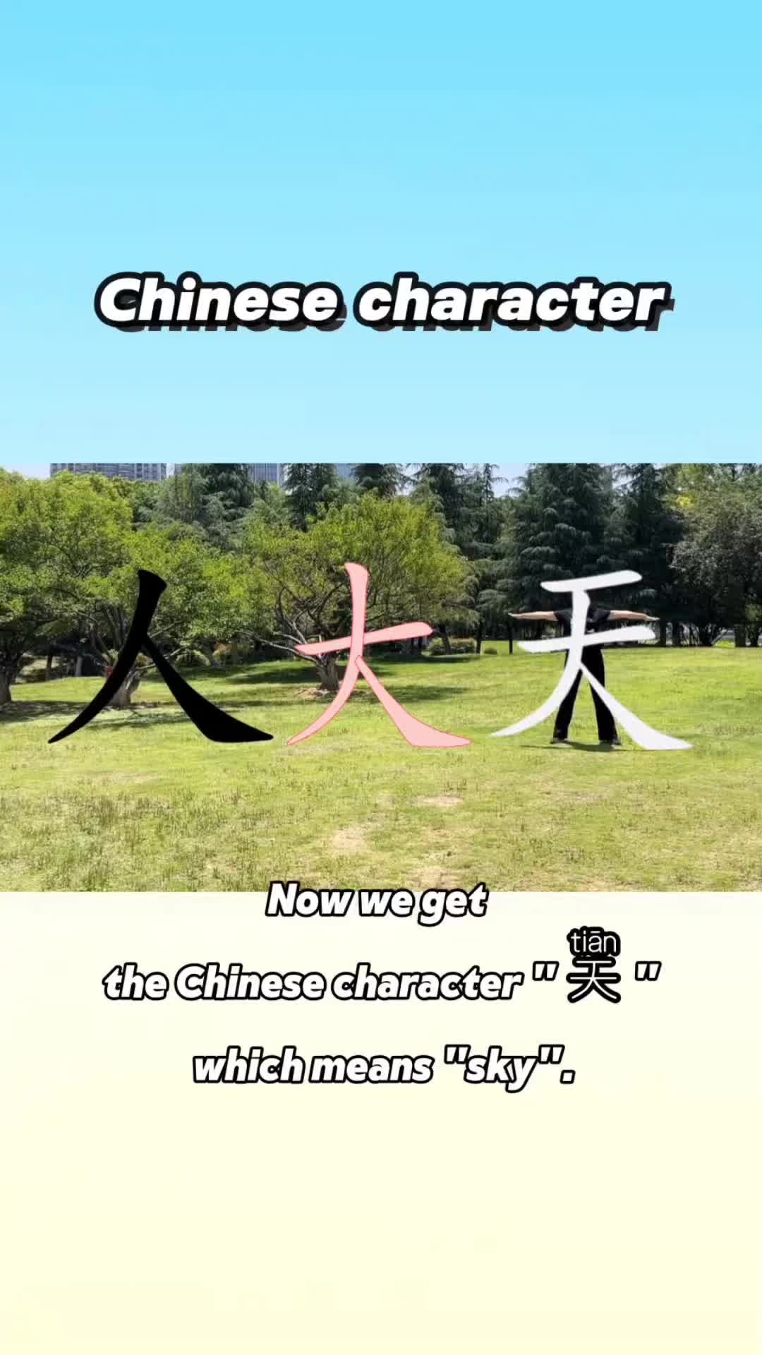 @Chinese teacher Amanda