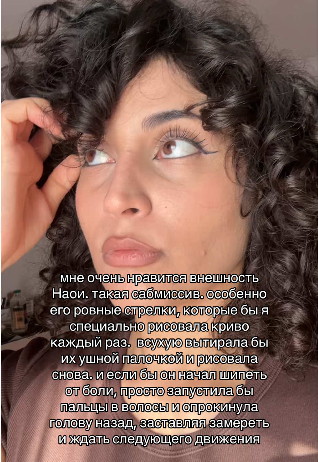 @Айгюн