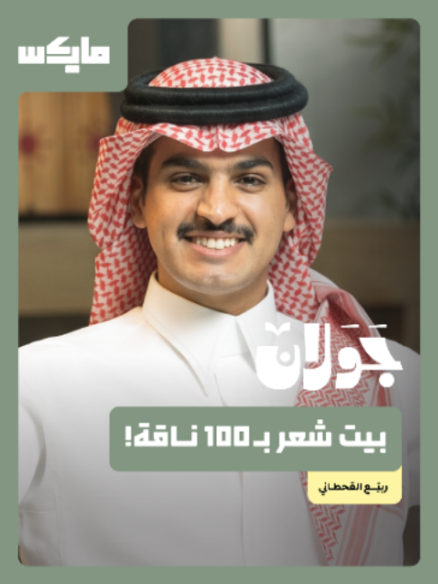 @مايكس