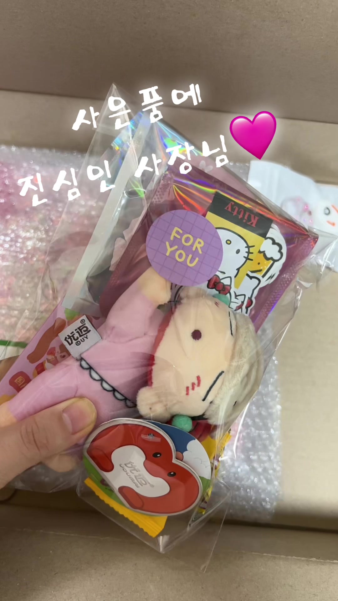 @릴리핸즈