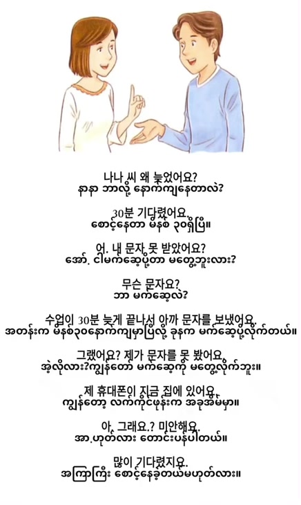 @Dream For You Language Center2