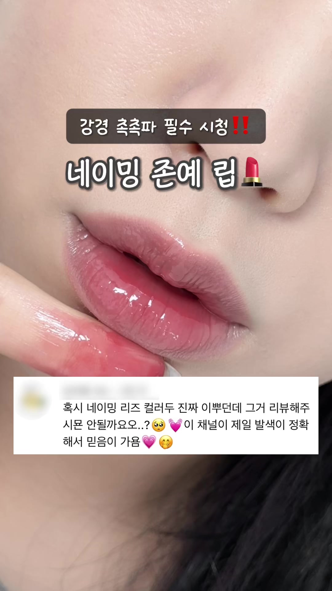 @가을립