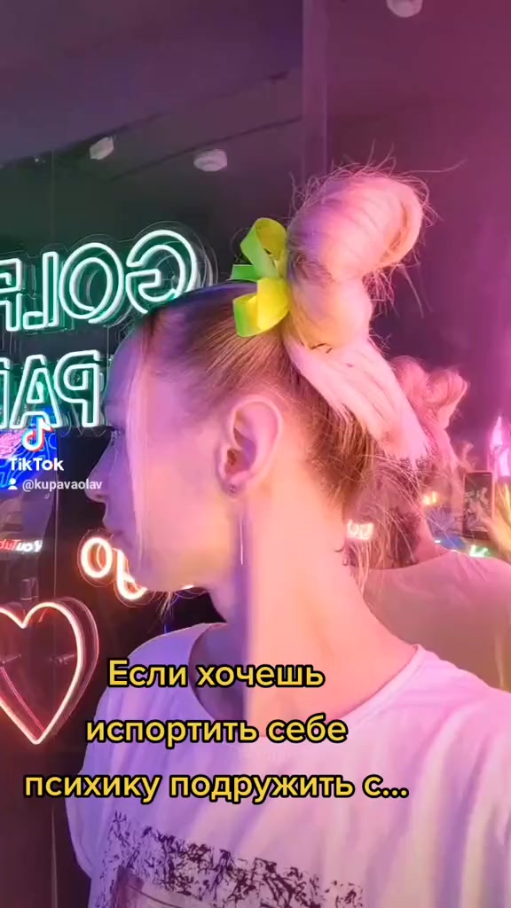 @Оля