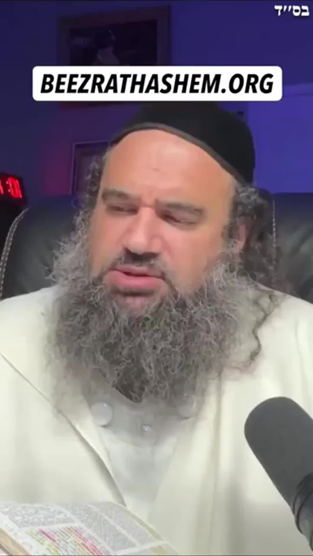 @Rabbi Reuven