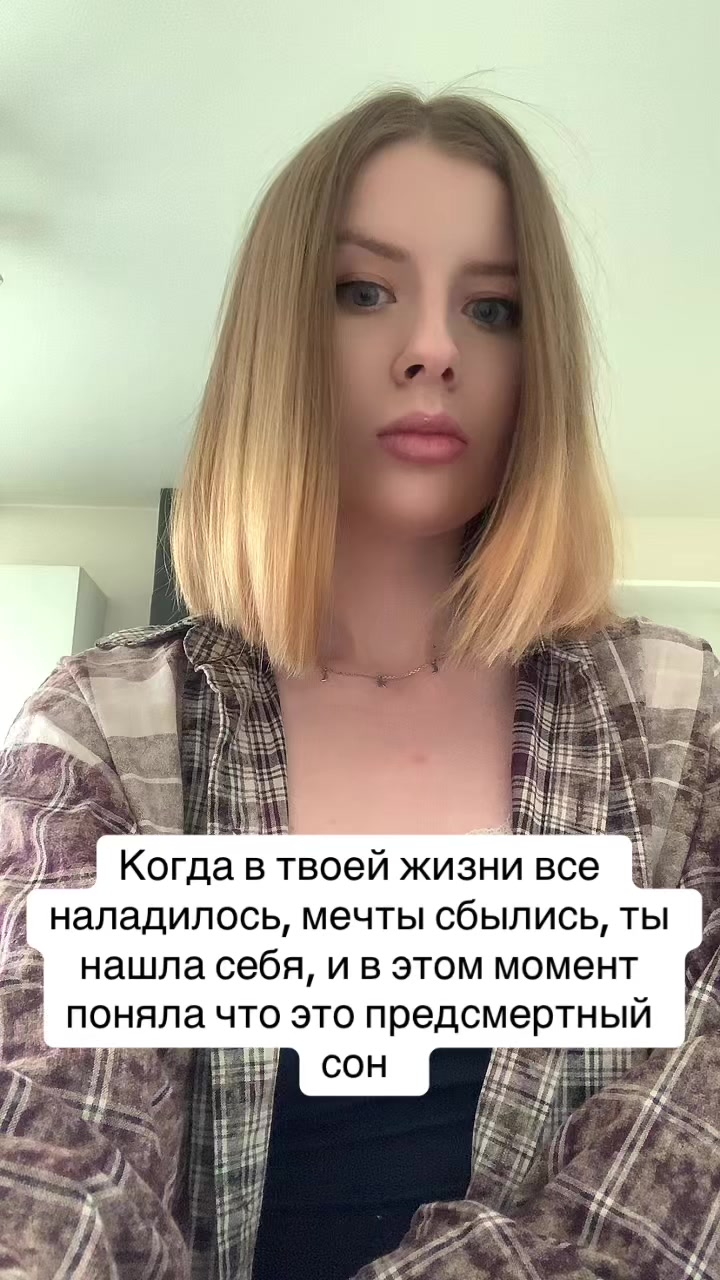 @Дневник тревожника