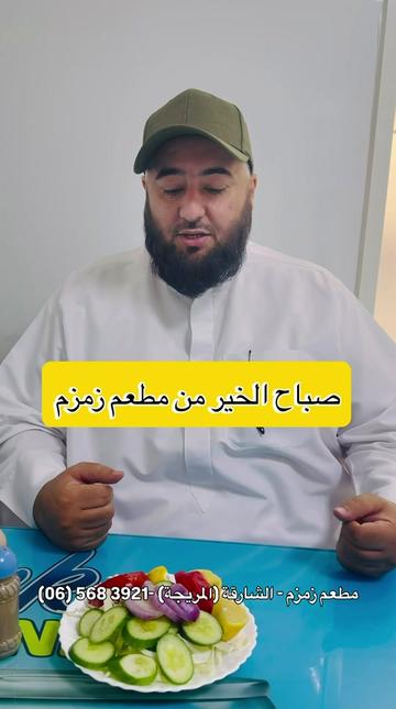 @سعيد صدّيقي