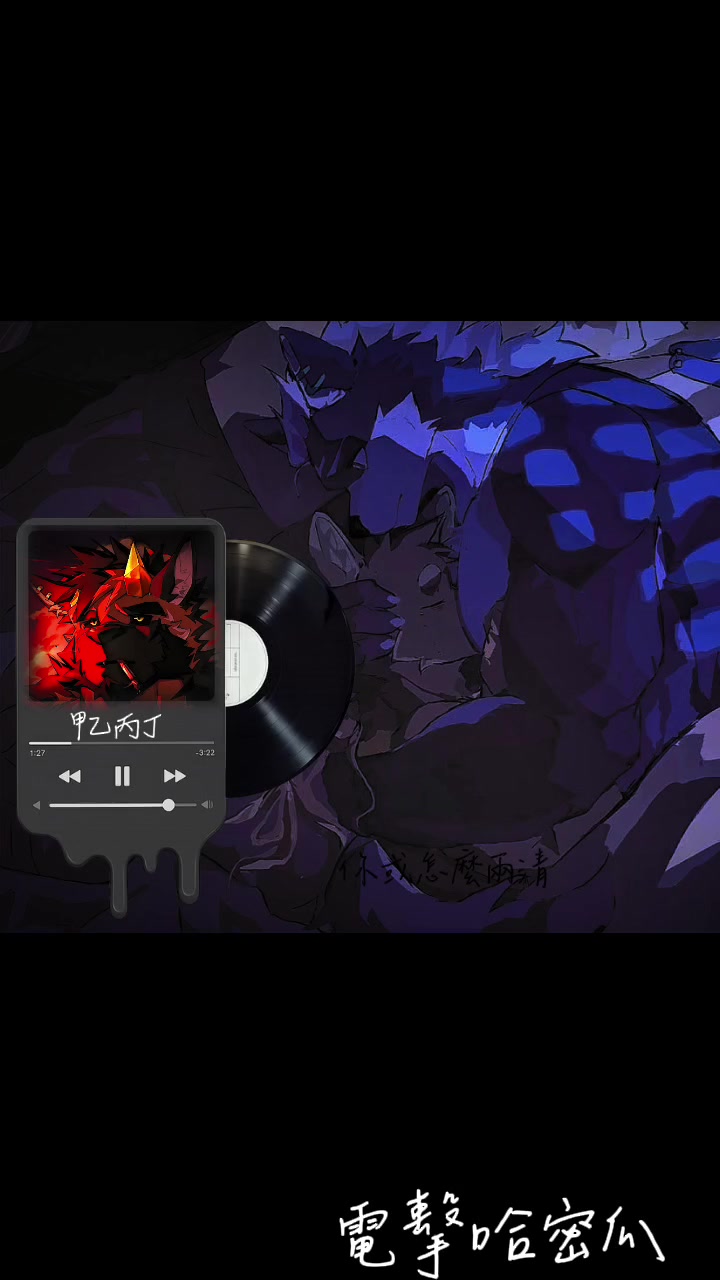 @“白泽”15(skeleton)