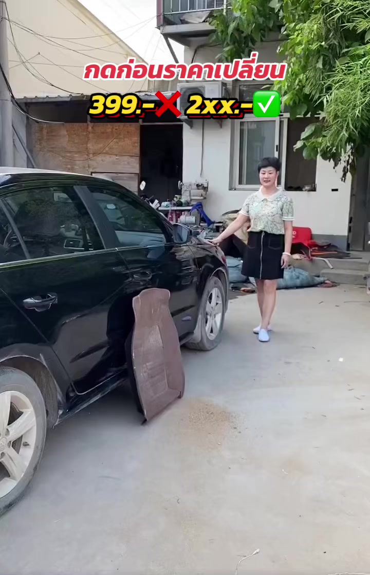 @รีวิวไปเรื่อย