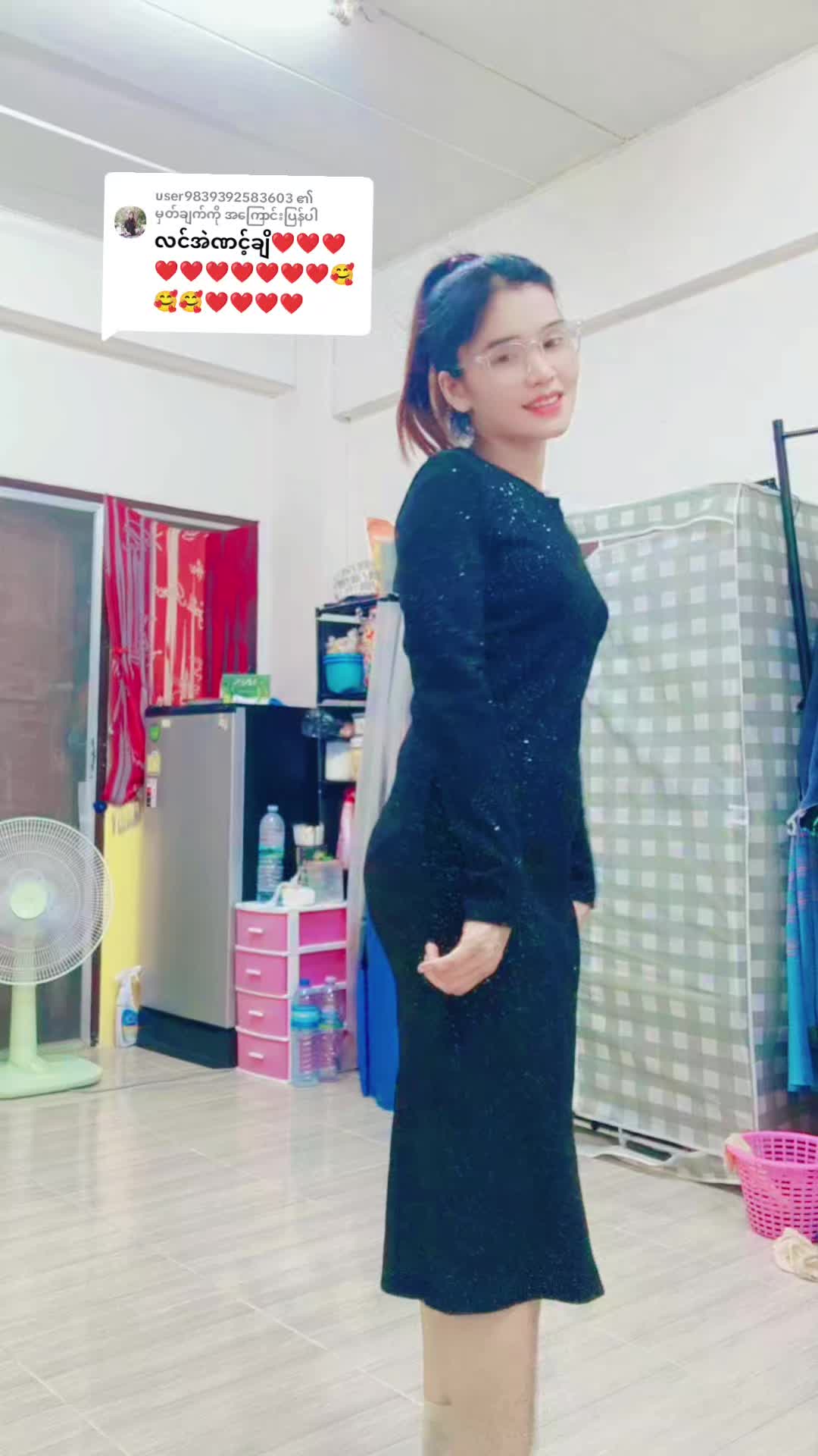 @Aye myant cho