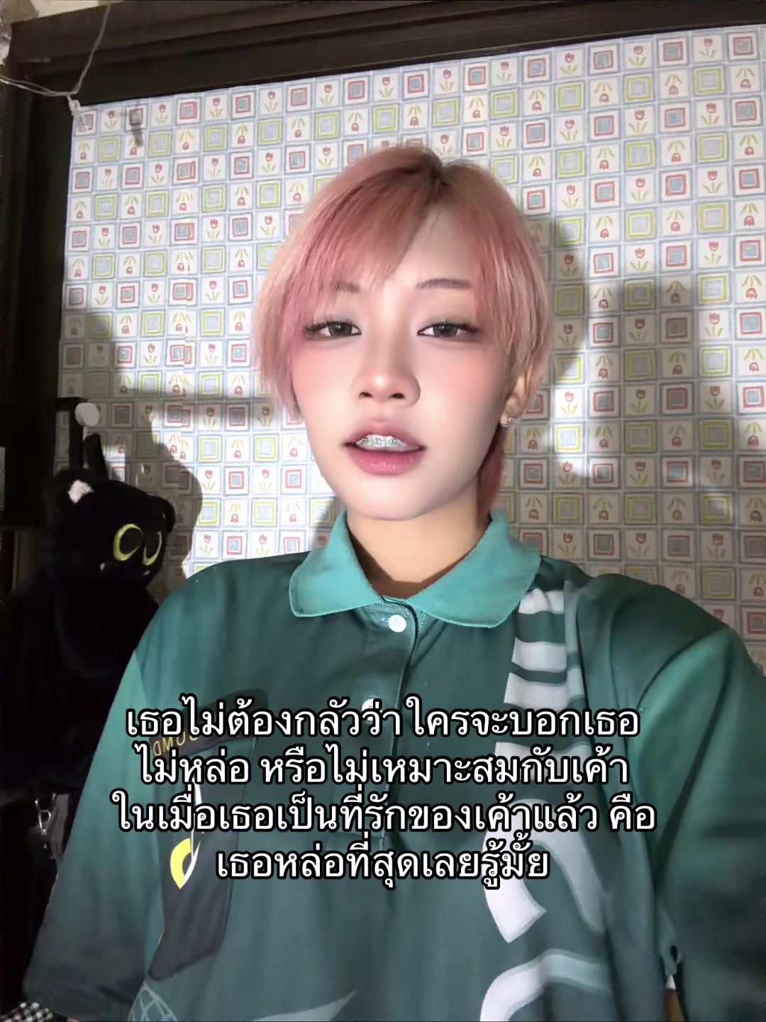 @คิมมี่เป็นแมวว 😼