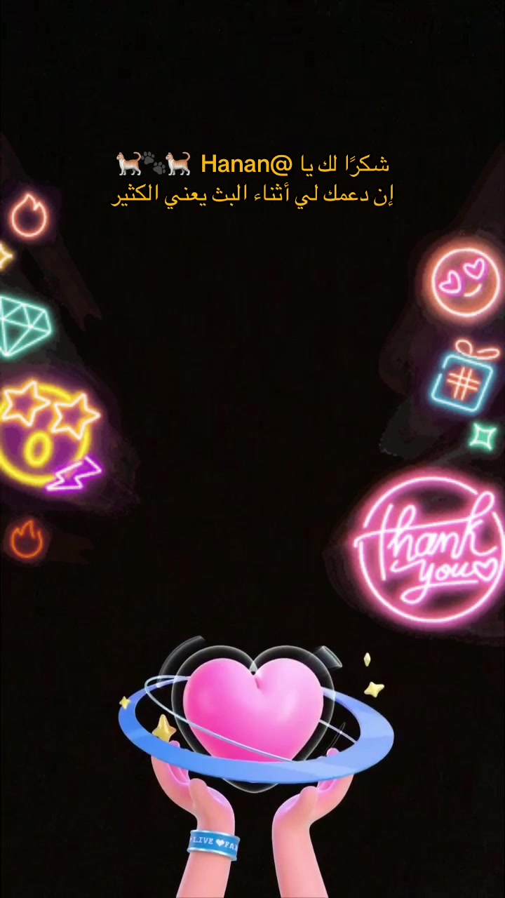 @Musk 🟰 مسك
