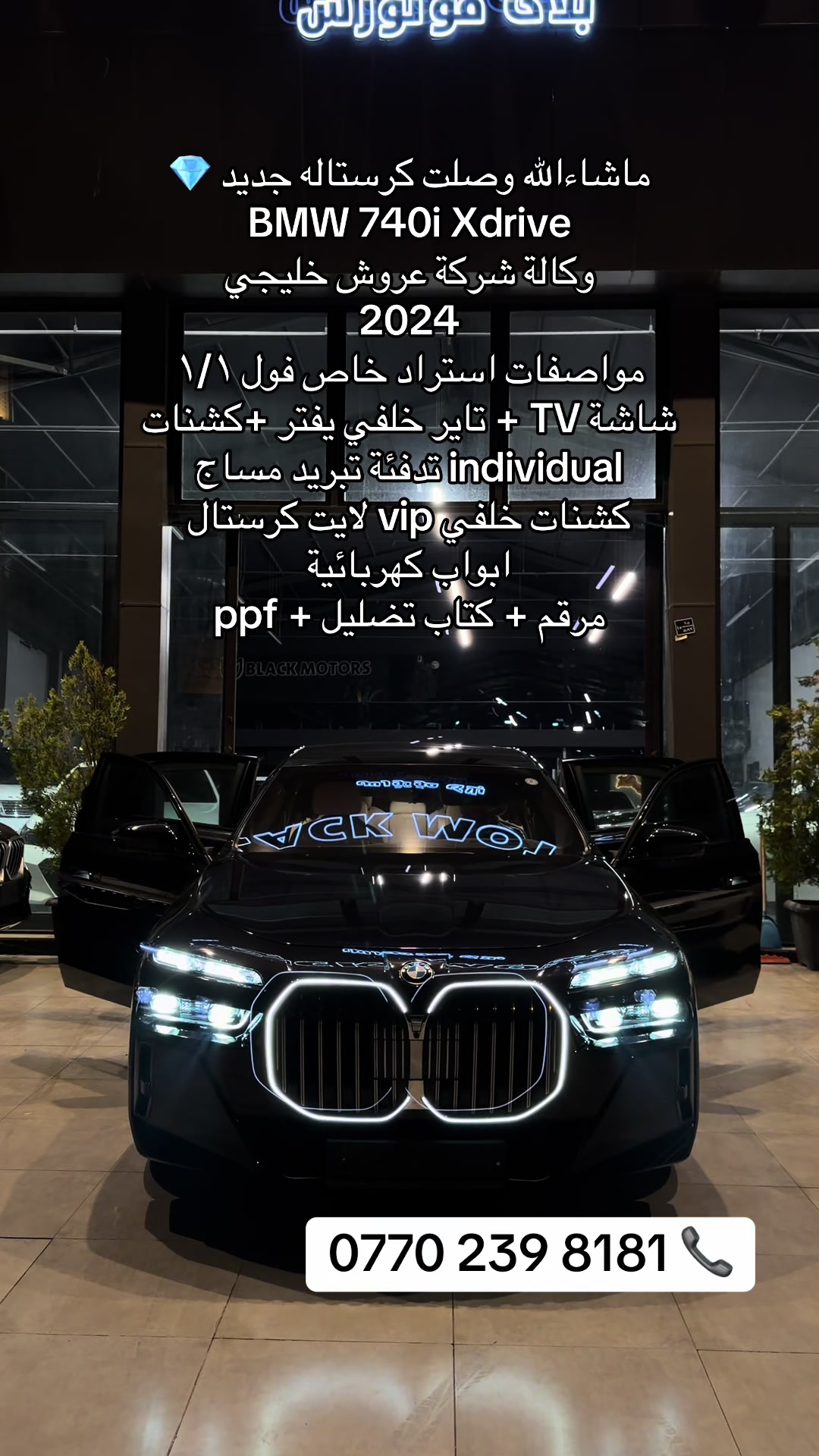 @Black Motors Iraq