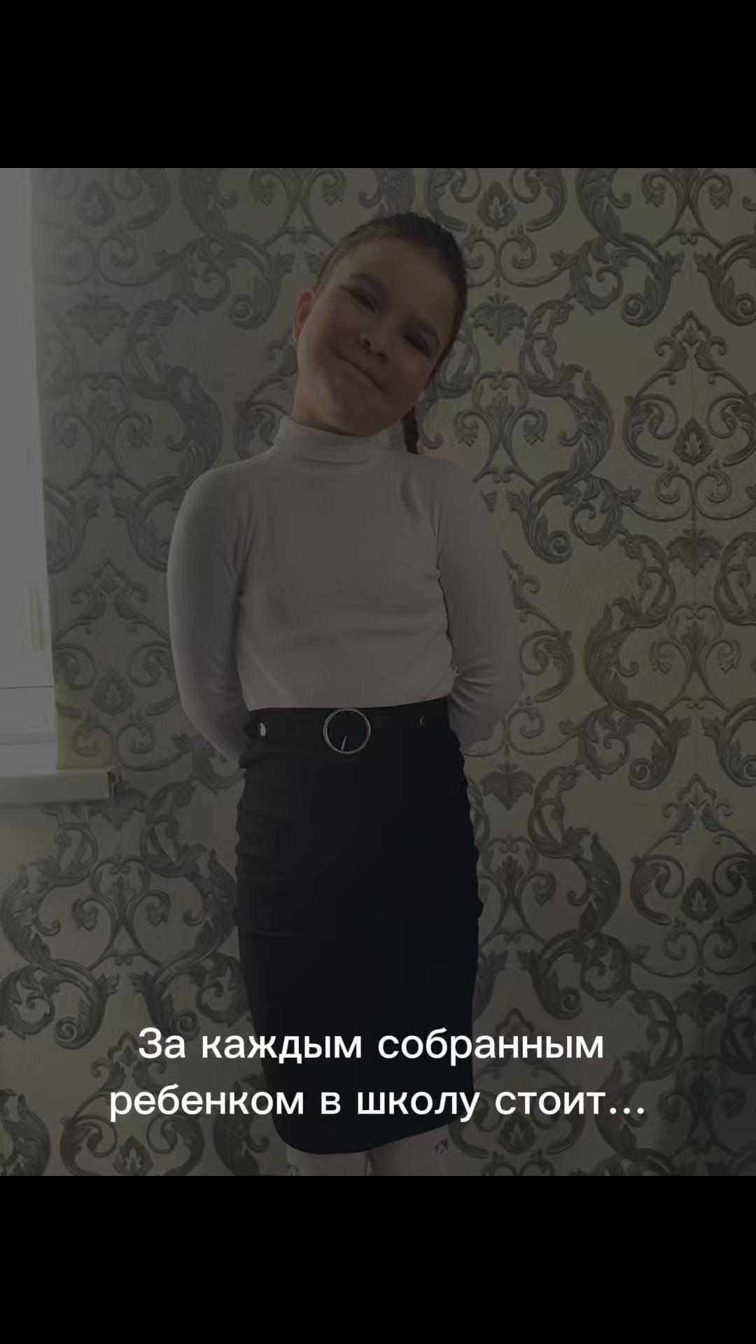 @✨Мария ✨