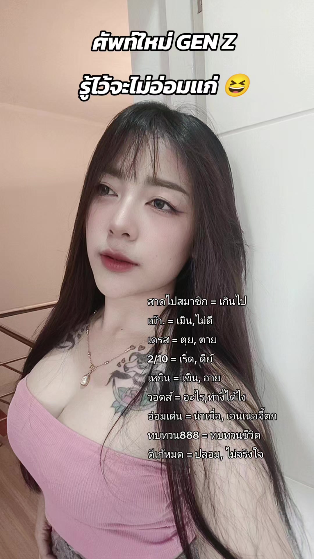 @🌟I N G 'ที่ตาโตๆ 🤍🧸(13.4k)