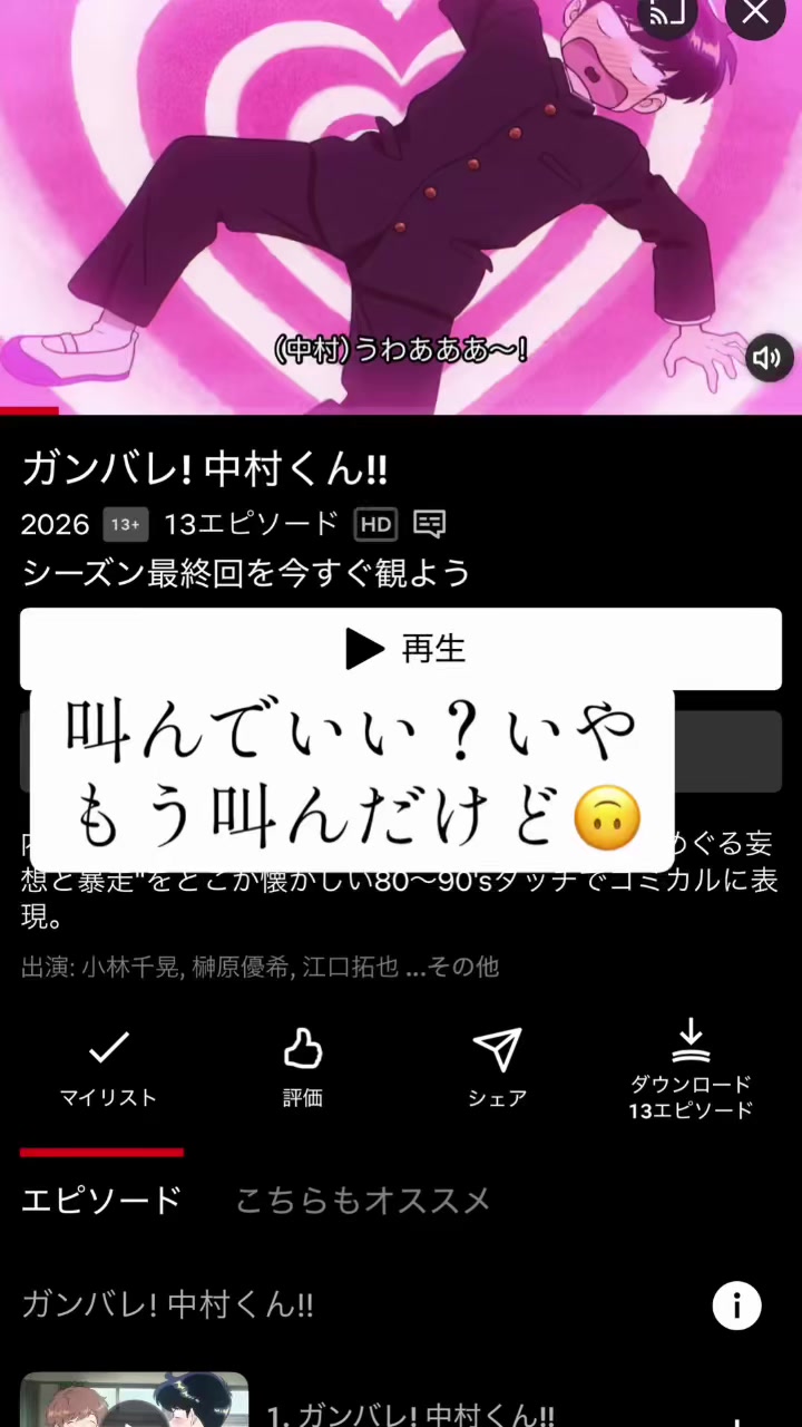 @ゆめ໒꒱· ゚