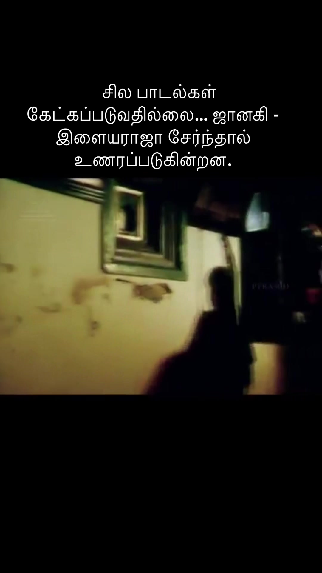 @இசைஞானி இளையராஜா ரசிகன்