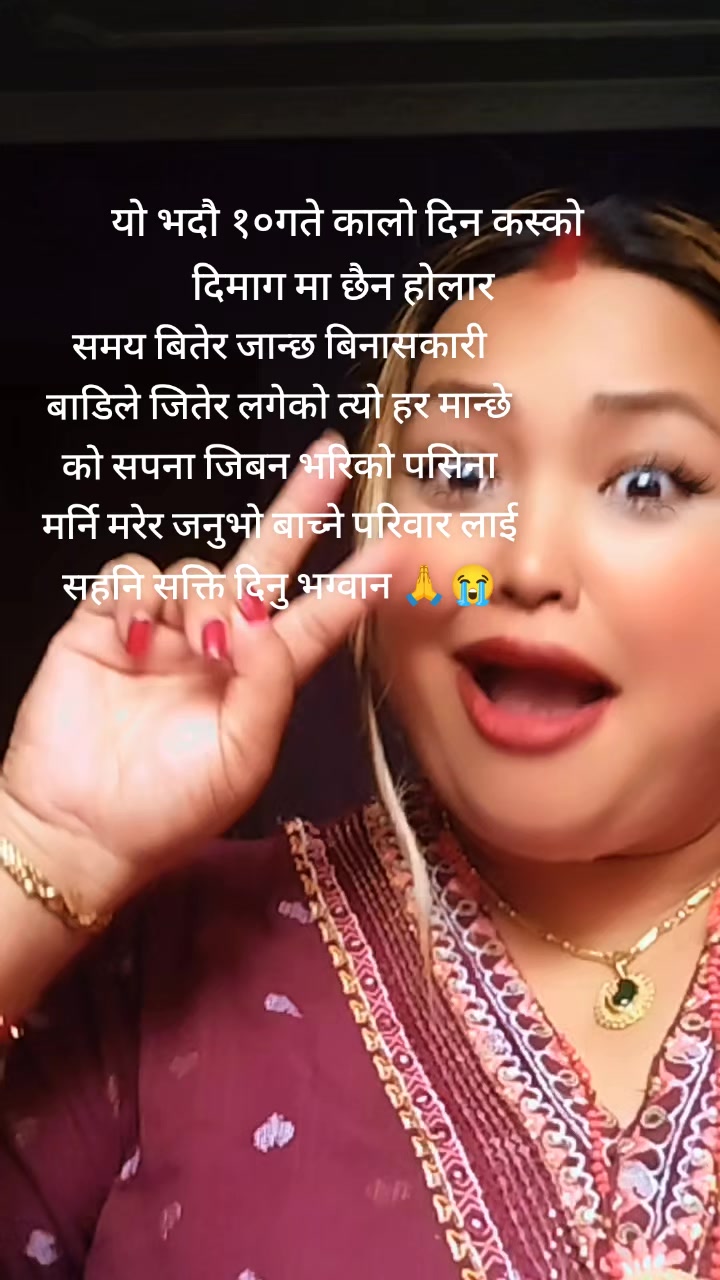 @bista laxmi