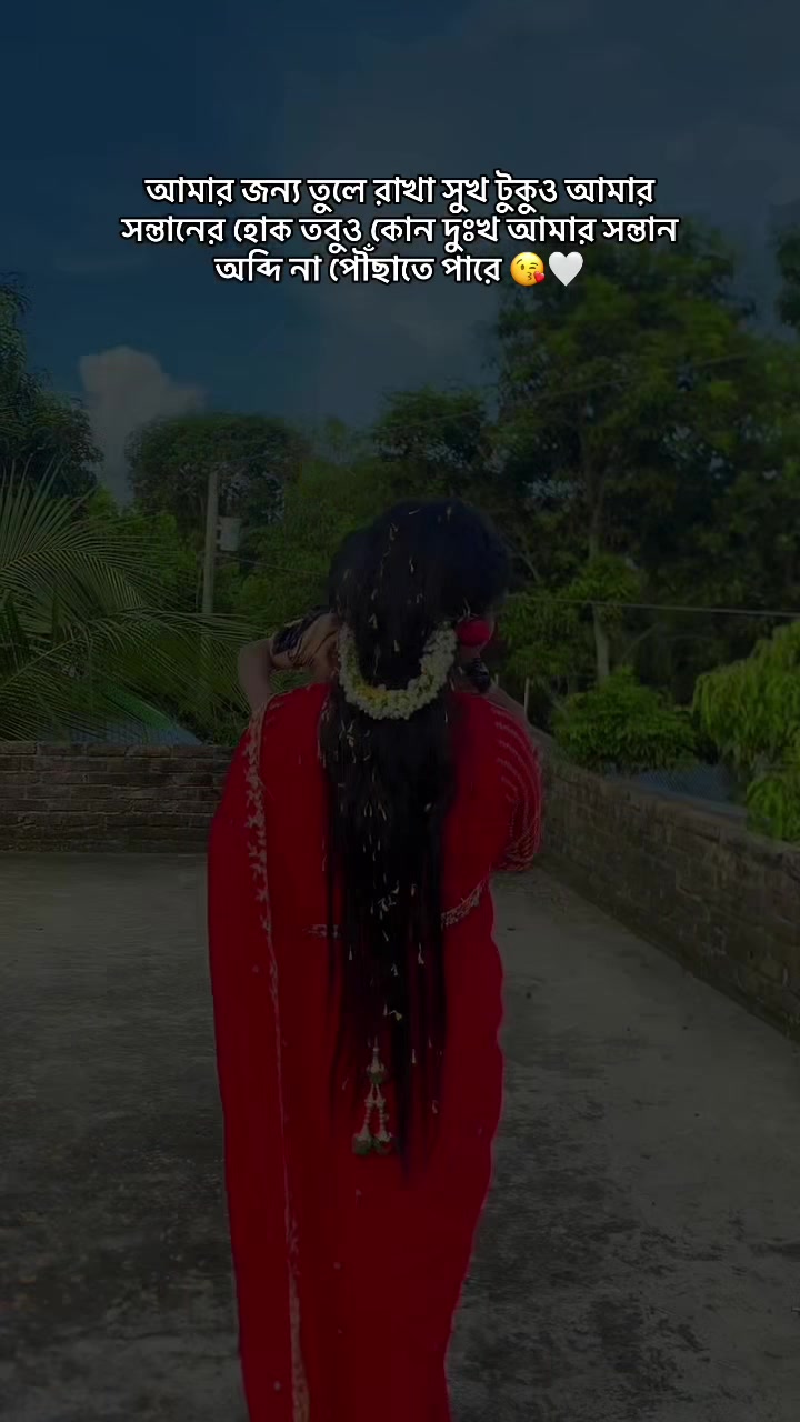 @🥀RAIYAN ER AMMU🥀
