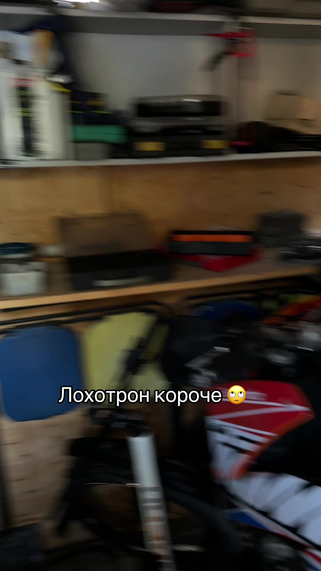 @не злая, но это не точно