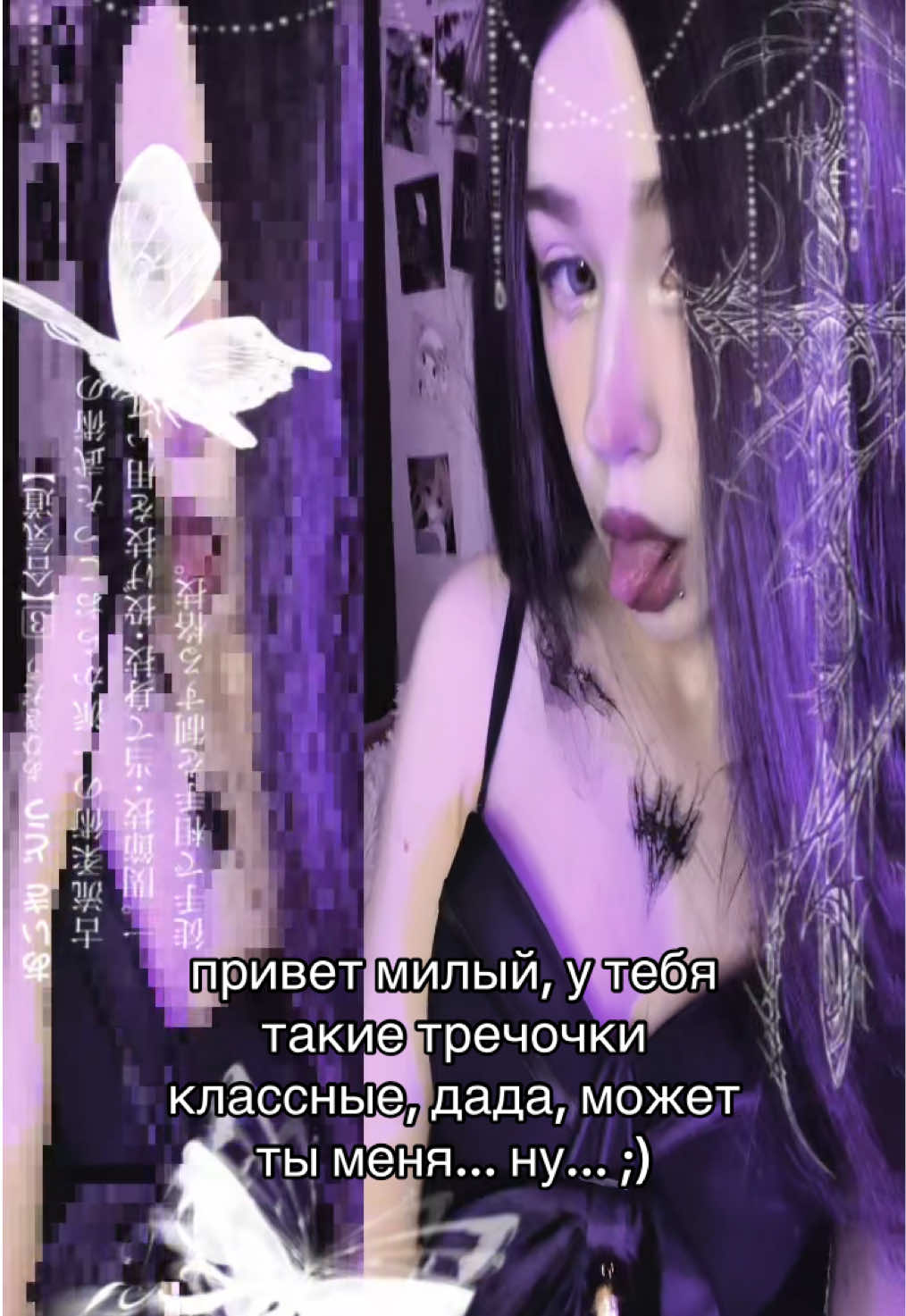 @тгк: Kytaraluvs