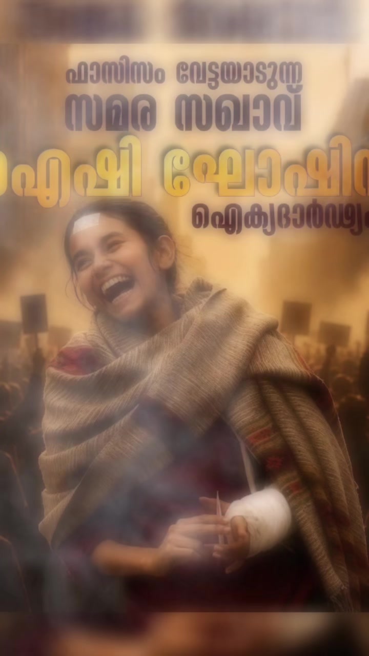 @പ്രണയം ചുവപ്പിനോട്❤️❤️🚩🚩